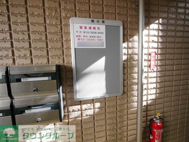 エシール中十条の周辺写真