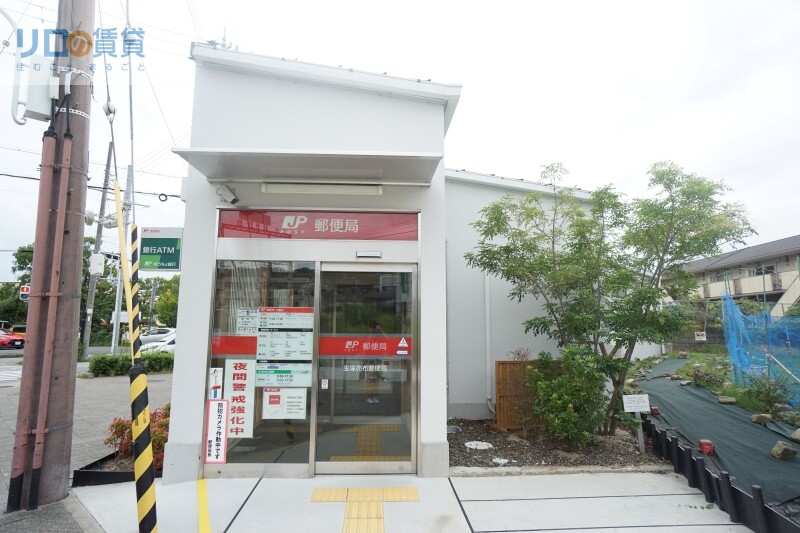 郵便局　宝塚売布郵便局（郵便局）まで239m