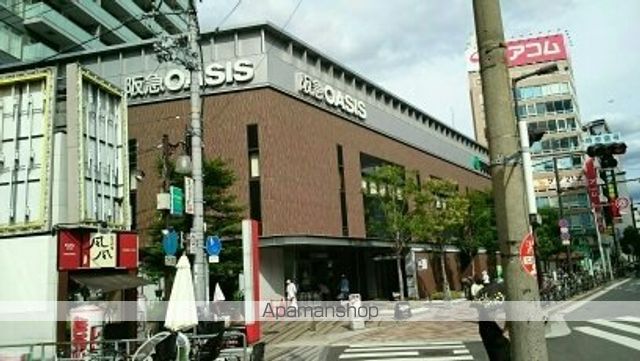 スーパー　阪急ＯＡＳＩＳ（スーパー）まで330m