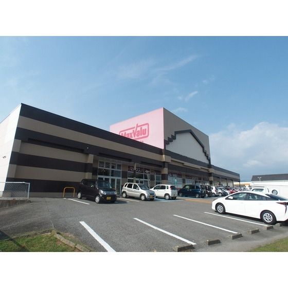 スーパー　マックスバリュ空港通り店（スーパー）まで1126m