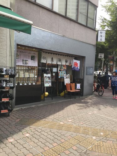飲食店　船橋屋 亀戸駅前店（飲食店）まで192m