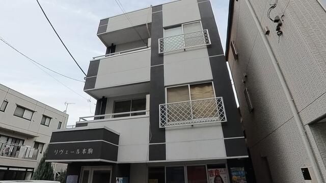 ＪＲ山手線 駒込駅 徒歩10分 築33年