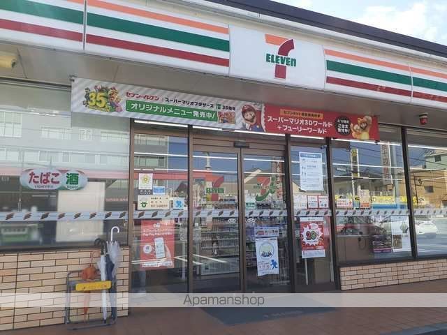 コンビニ　セブンイレブン総社中央５丁目店（コンビニ）まで500m
