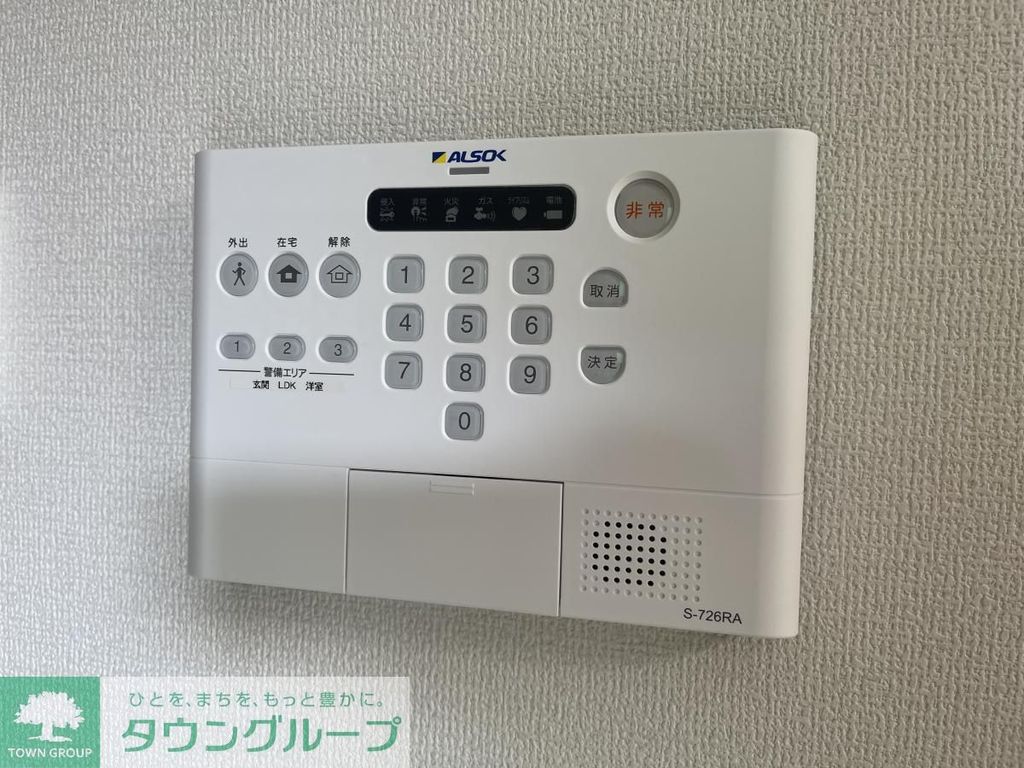 セキュリティ