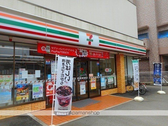 コンビニ　セブンイレブン（コンビニ）まで500m