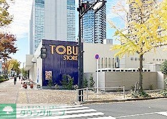 スーパー　東武ストア晴海三丁目店（スーパー）まで260m