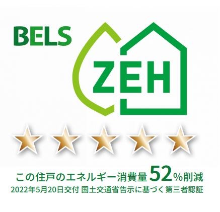 省エネ性能ラベル