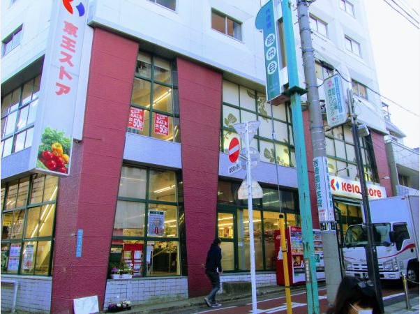スーパー　京王ストア代田橋店（スーパー）まで321m