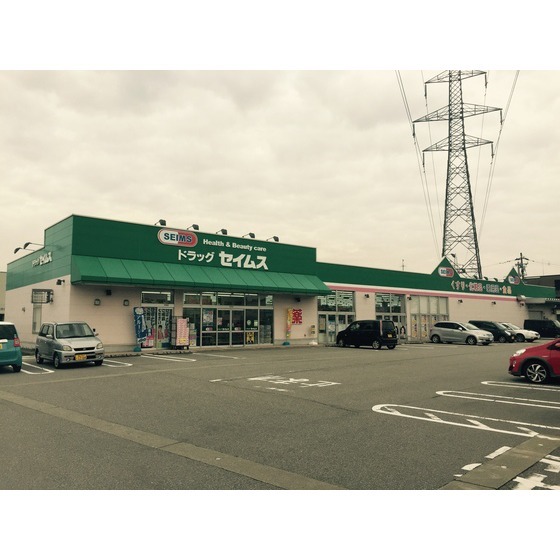 ドラックストア　ドラッグセイムス富山黒瀬店（ドラッグストア）まで1164m