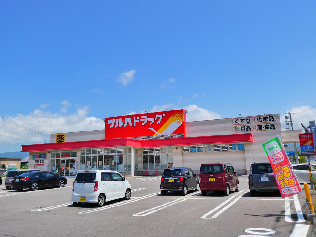 ドラックストア　ツルハドラッグ西桔梗店（ドラッグストア）まで593m