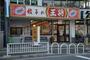 飲食店　餃子の王将国分駅前店（飲食店）まで796m