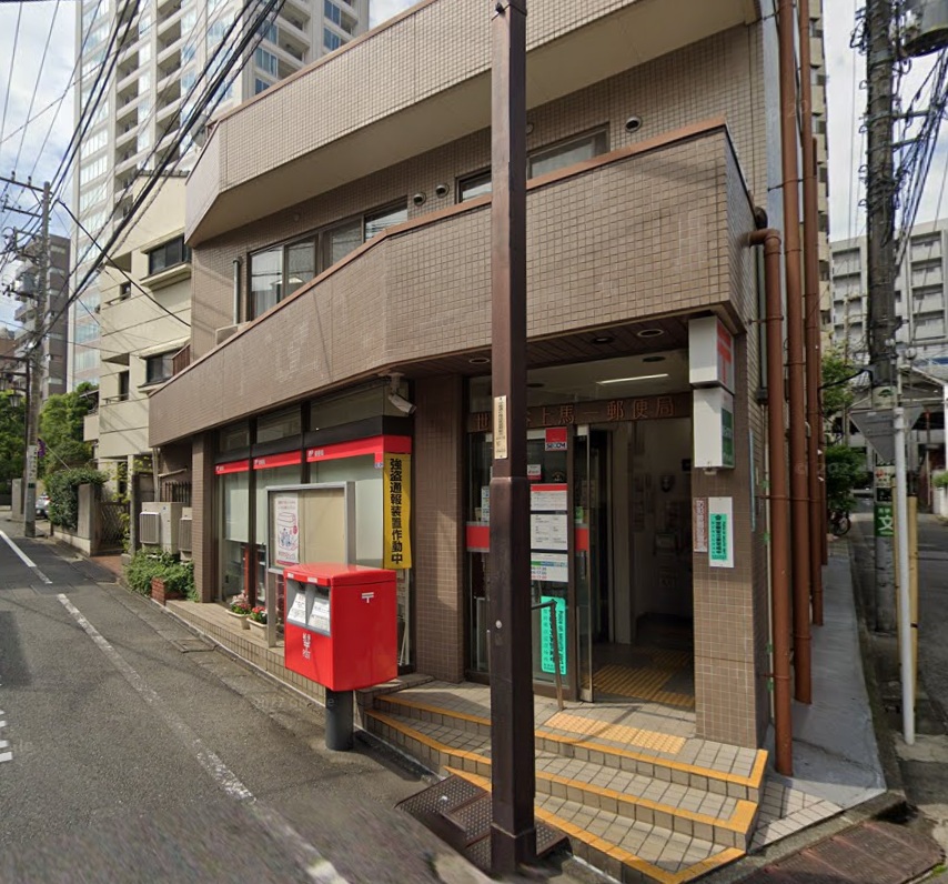 東急田園都市線 三軒茶屋駅 徒歩7分 4階建 築40年の周辺写真