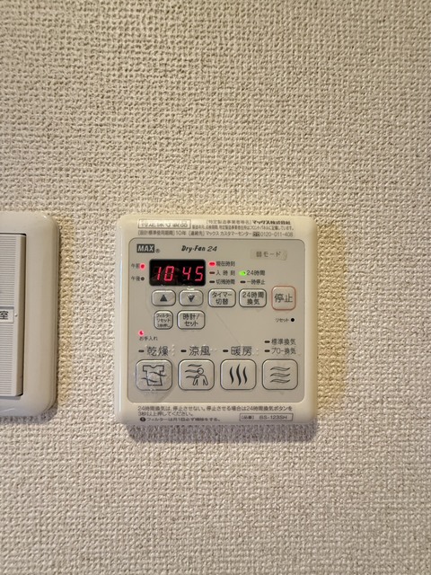 その他設備　別部屋参考写真