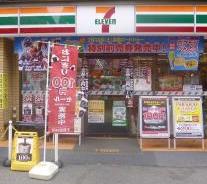 コンビニ　セブンイレブン・品川中延５丁目店（コンビニ）まで505m