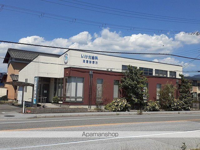 病院　いけだ歯科様（病院）まで550m