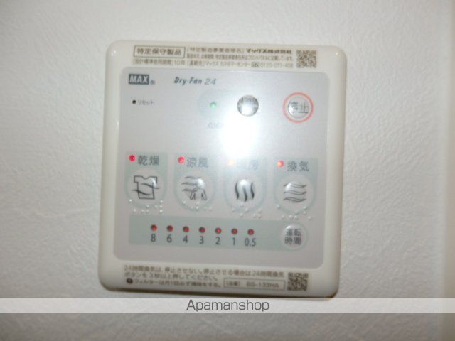 サンヴィレッジ28のその他写真