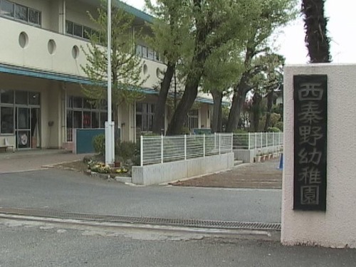 幼稚園・保育園　西秦野幼稚園（幼稚園・保育園）まで175m