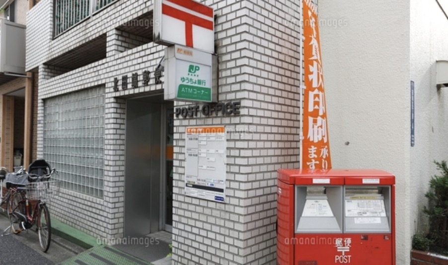 サンパレス駒込壱番館の周辺写真