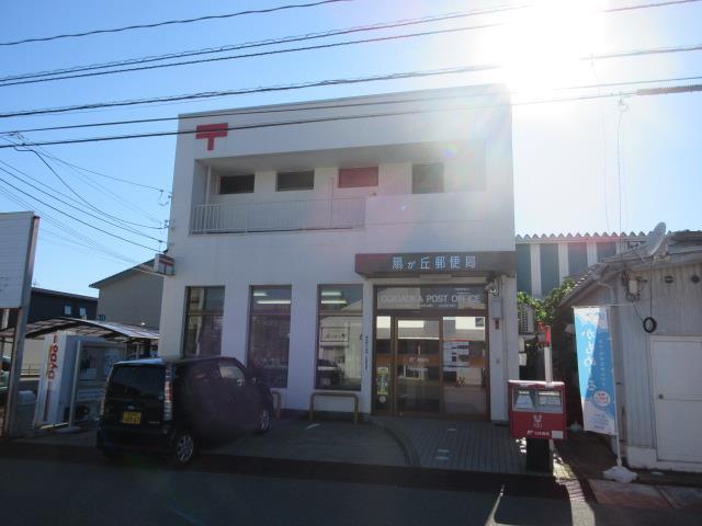 郵便局　扇が丘郵便局（郵便局）まで236m