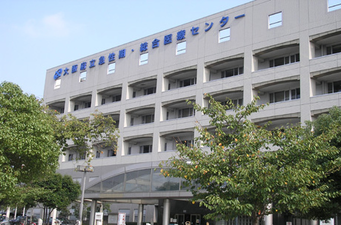 病院　大阪医療センター（病院）まで850m
