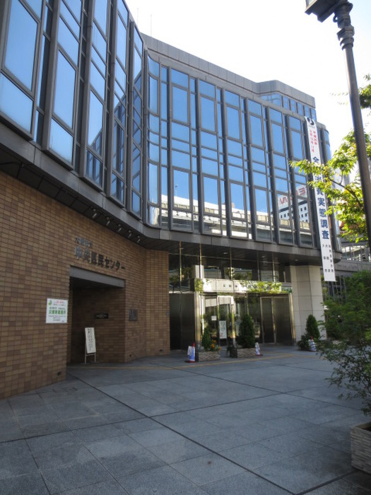 役所　中央区役所（役所）まで850m