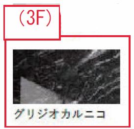 フィオーレ旭町のその他写真