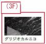 その他　※イメージ図　３階お風呂アクセントカラー