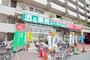 スーパー　業務スーパー 川崎店（スーパー）まで497m