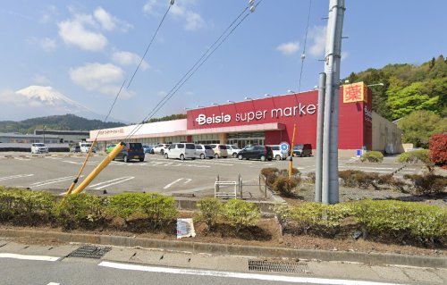 スーパー　ベイシアスーパーマーケット富士吉田店（スーパー）まで2462m