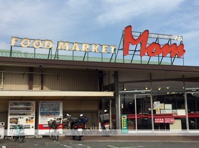 スーパー　Food Market Mam天王店（スーパー）まで816m