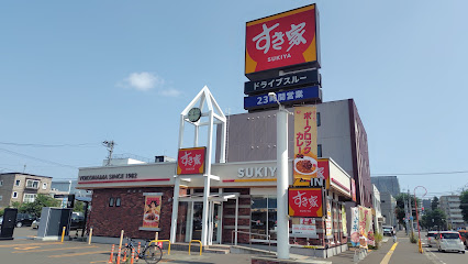 飲食店　すき家 札幌桑園店（飲食店）まで54m