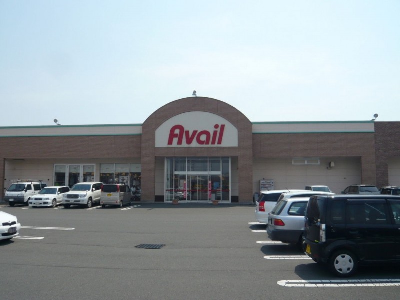 ショッピングセンター　アベイル苫小牧店（ショッピングセンター）まで717m