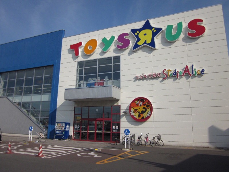ショッピングセンター　トイザらス苫小牧店（ショッピングセンター）まで722m