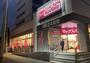 スーパー　マックスバリュ瑞穂桜山店（スーパー）まで632m