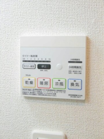 その他設備　浴室換気暖房乾燥機
