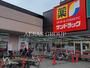 ドラックストア　サンドラッグ 西東京芝久保店（ドラッグストア）まで429m