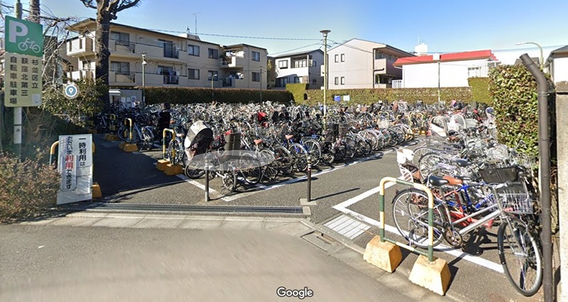 その他　荻窪北第三自転車駐車場（その他）まで394m
