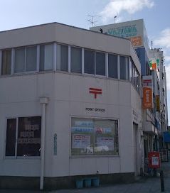 郵便局　港八幡屋郵便局（郵便局）まで558m