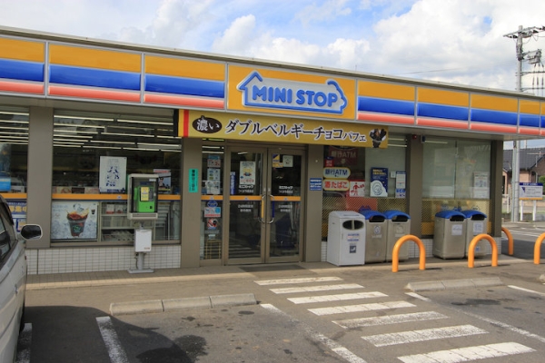 コンビニ　ミニストップ つくば西大橋店（コンビニ）まで550m