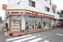 その他　ヤマザキデイリーストア　中丸子ことぶきや店（その他）まで911m