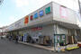 ドラックストア　ウエルシア川崎平間店（ドラッグストア）まで915m