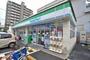 コンビニ　ファミリーマート 玉出西店（コンビニ）まで990m