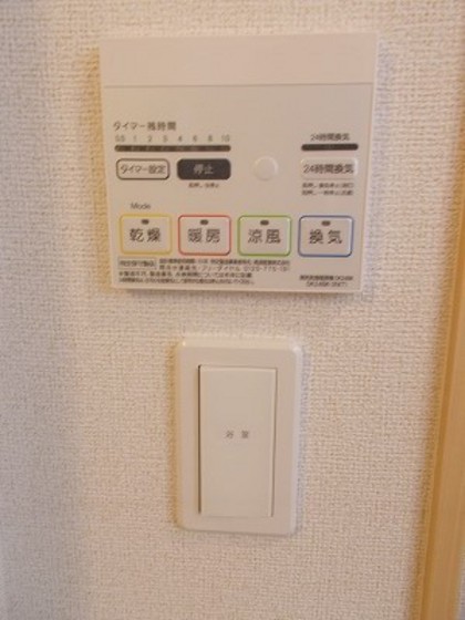 その他設備　他号室のお写真です