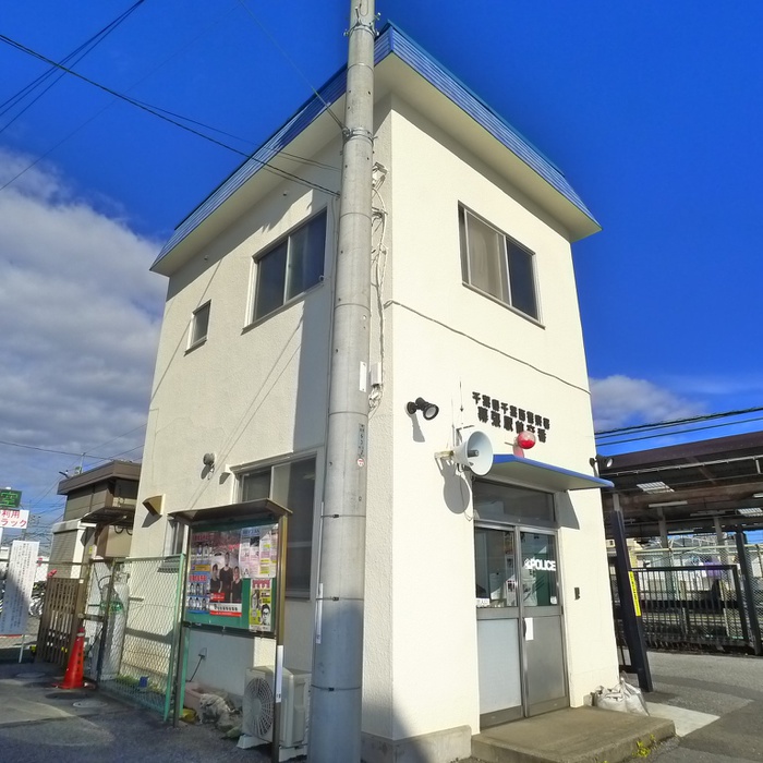 警察署・交番　幕張駅前交番（警察署・交番）まで750m
