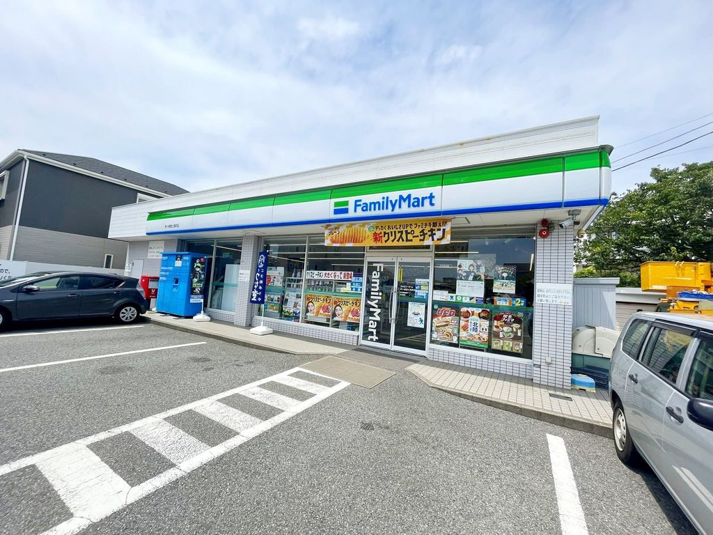 コンビニ　ファミリーマート茅ヶ崎富士見町店（コンビニ）まで360m
