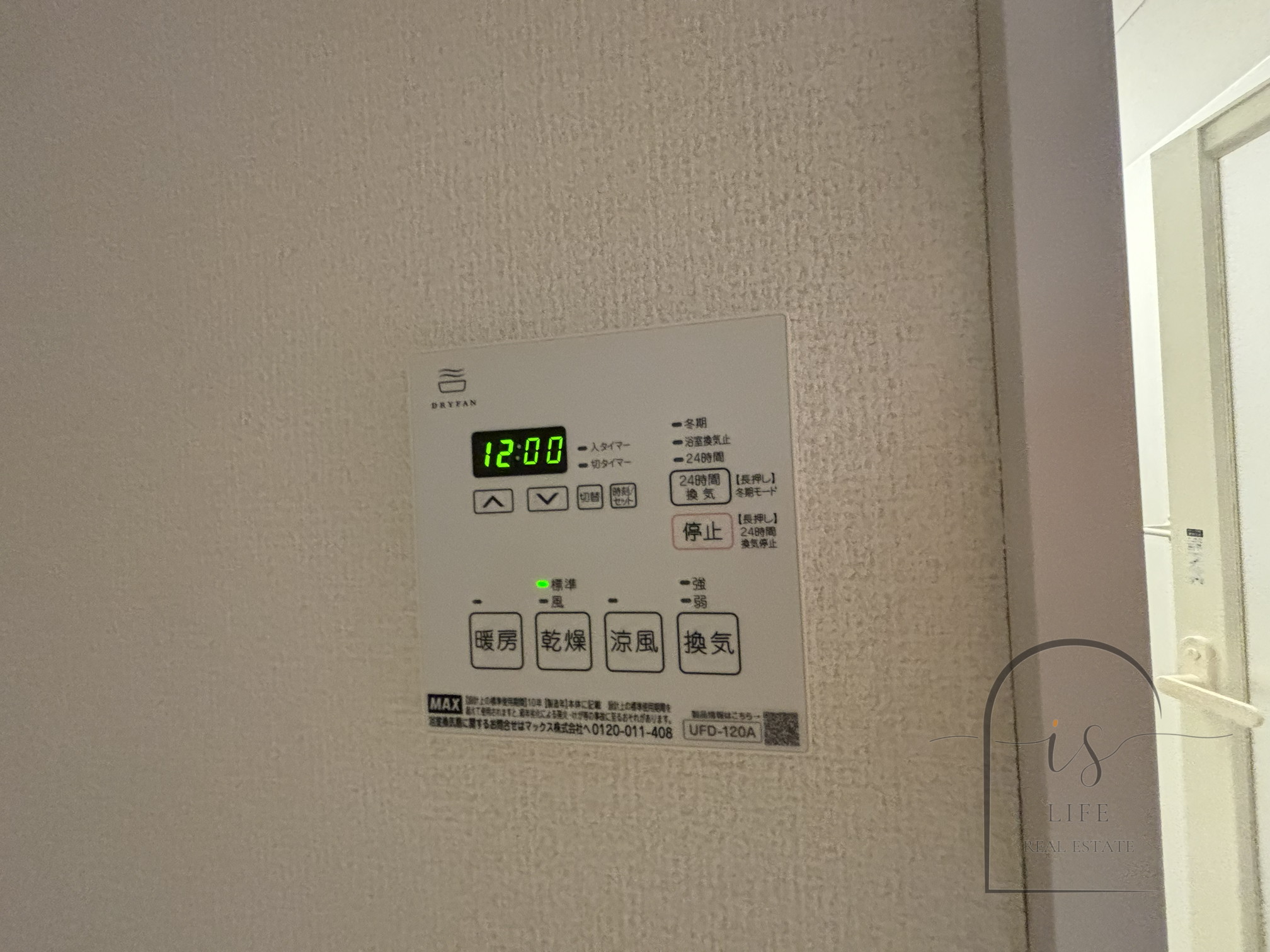 グランシス高井田のその他写真