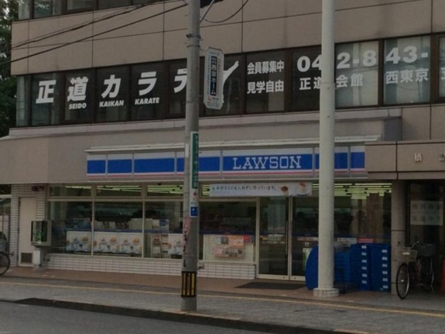 コンビニ　ローソン立川曙町一丁目店（コンビニ）まで363m