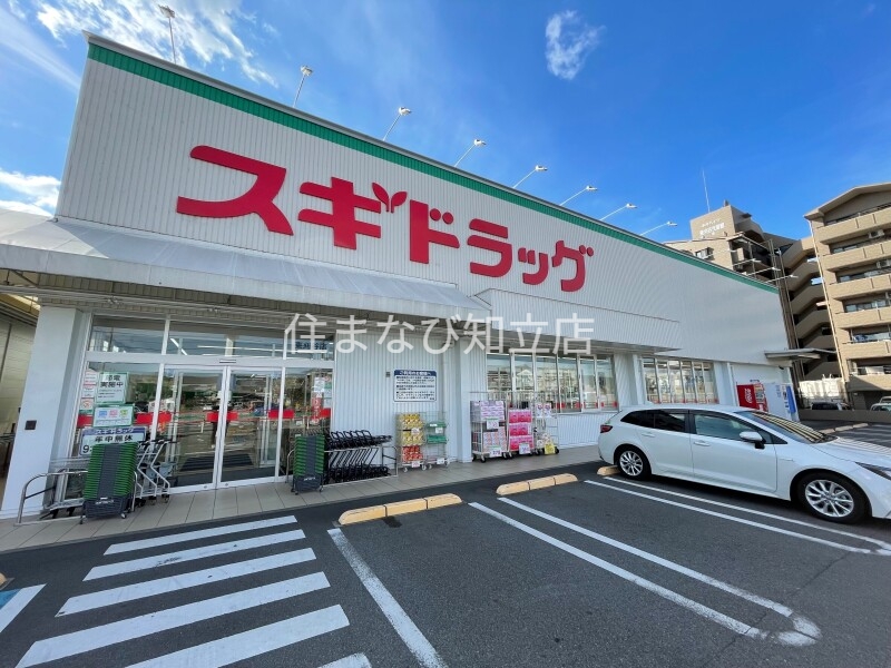ドラックストア　スギ薬局東刈谷店（ドラッグストア）まで1256m