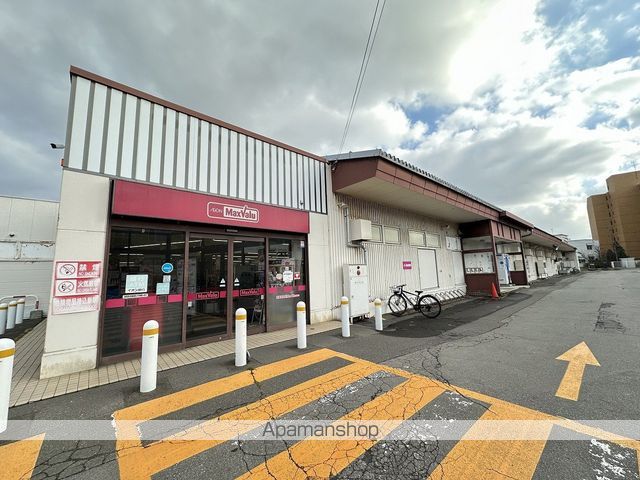 スーパー　マックスバリュ万代店（スーパー）まで646m
