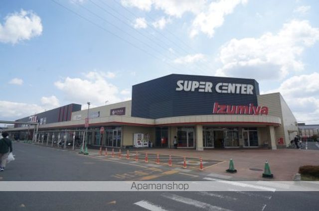 スーパー　イズミヤスーパーセンター広陵店（スーパー）まで1008m